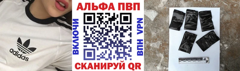 APVP мука  Мыски 