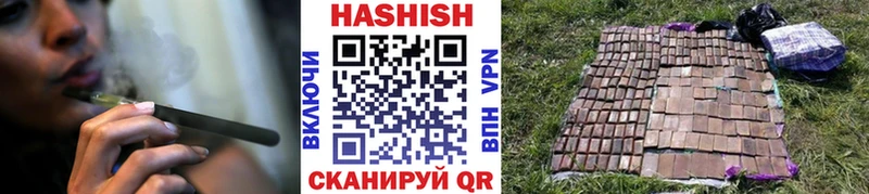 mega ССЫЛКА Мыски ГАШИШ гарик
