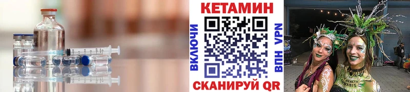 Кетамин VHQ  что такое наркотик  Мыски 