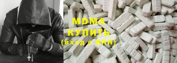 спайс Абинск