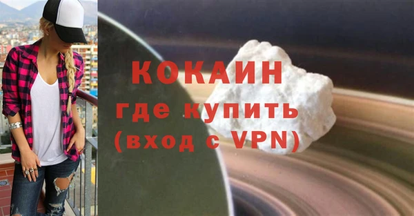 кокаин VHQ Алексин