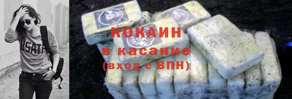спайс Абинск