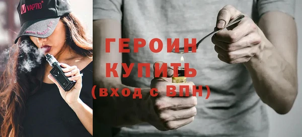 spice Абдулино