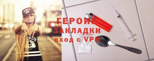 spice Абдулино