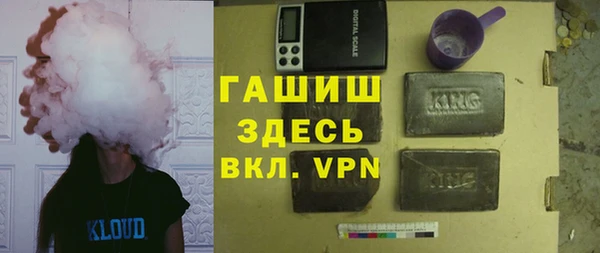 spice Абдулино
