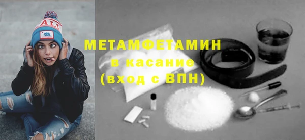 spice Абдулино
