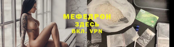 марихуана Гусиноозёрск