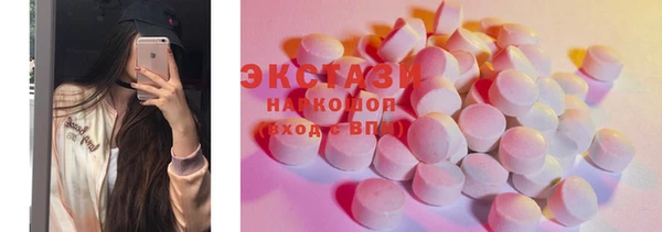 СК Абаза