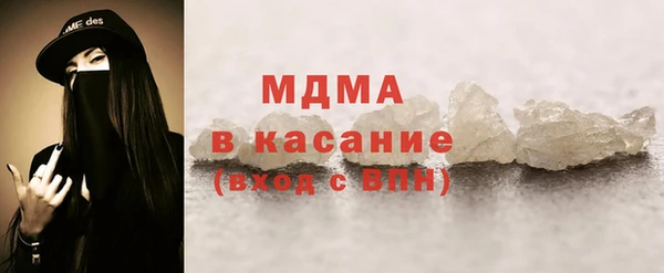 спайс Абинск