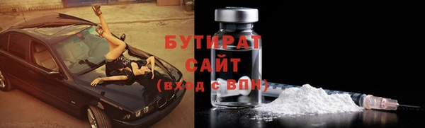 не бодяженный Алексеевка