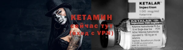 spice Абдулино