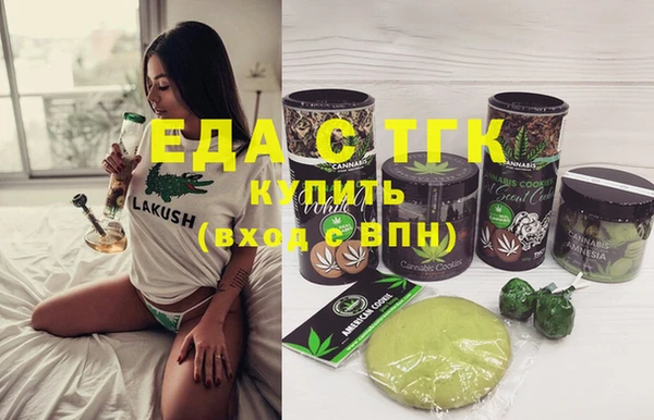 spice Абдулино