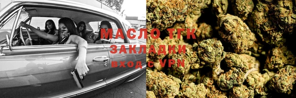 СК Абаза