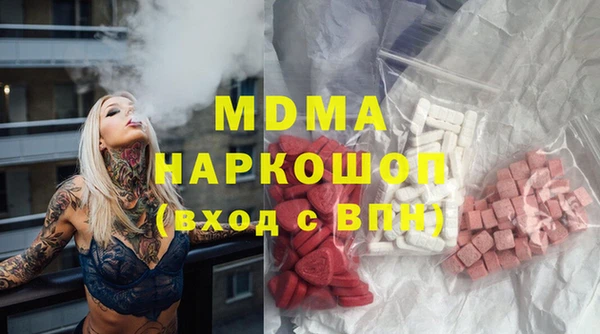 spice Абдулино