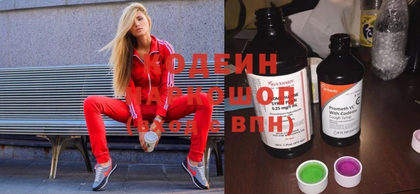 spice Абдулино
