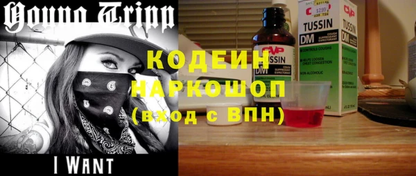 спайс Абинск