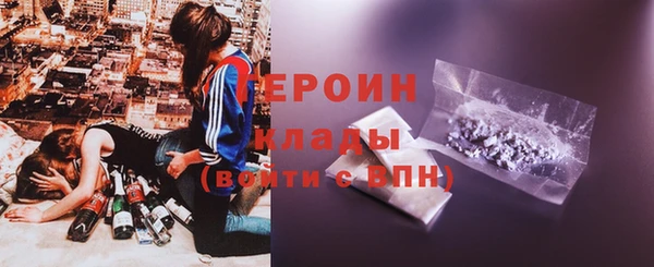 spice Абдулино