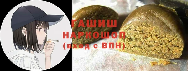 спайс Абинск
