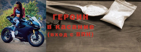 spice Абдулино
