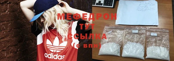 СК Абаза