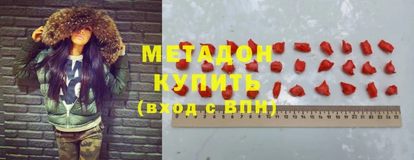 спайс Абинск