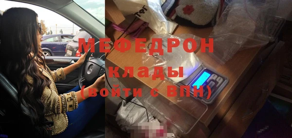 СК Абаза