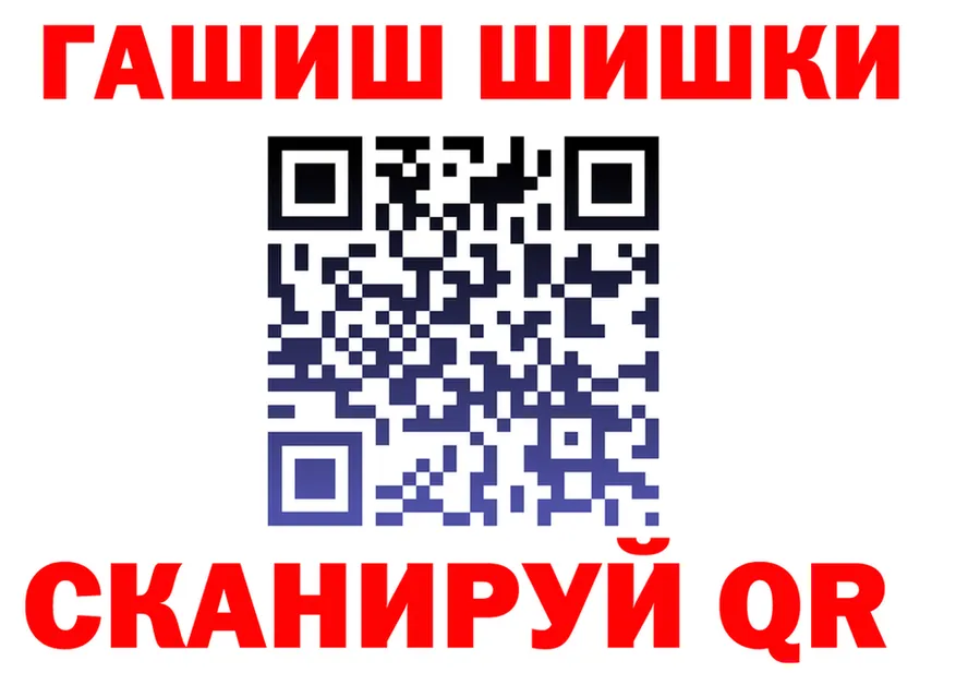 ТГК концентрат ТОР площадка MEGA Мыски