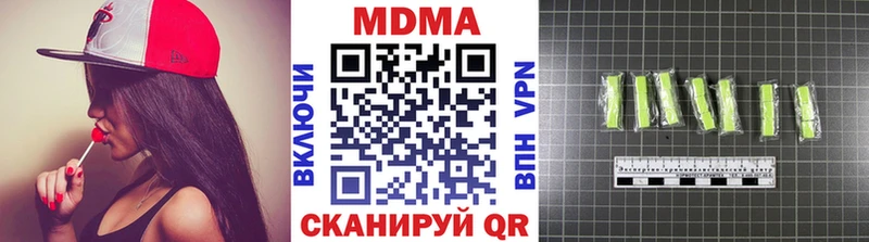MDMA кристаллы Мыски