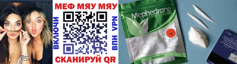 Меф mephedrone  Мыски 