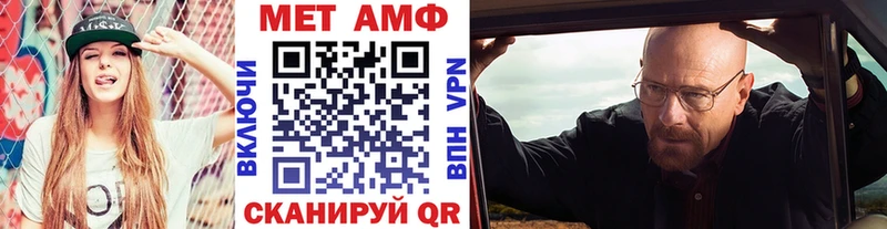 где купить наркотик Мыски МЕГА как войти МЕТАМФЕТАМИН мет