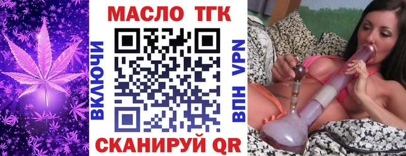 Дистиллят ТГК гашишное масло  Мыски 