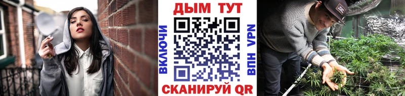 Канабис THC 21% Мыски